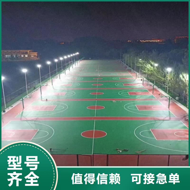 东丽学校操场塑胶跑道材料批发