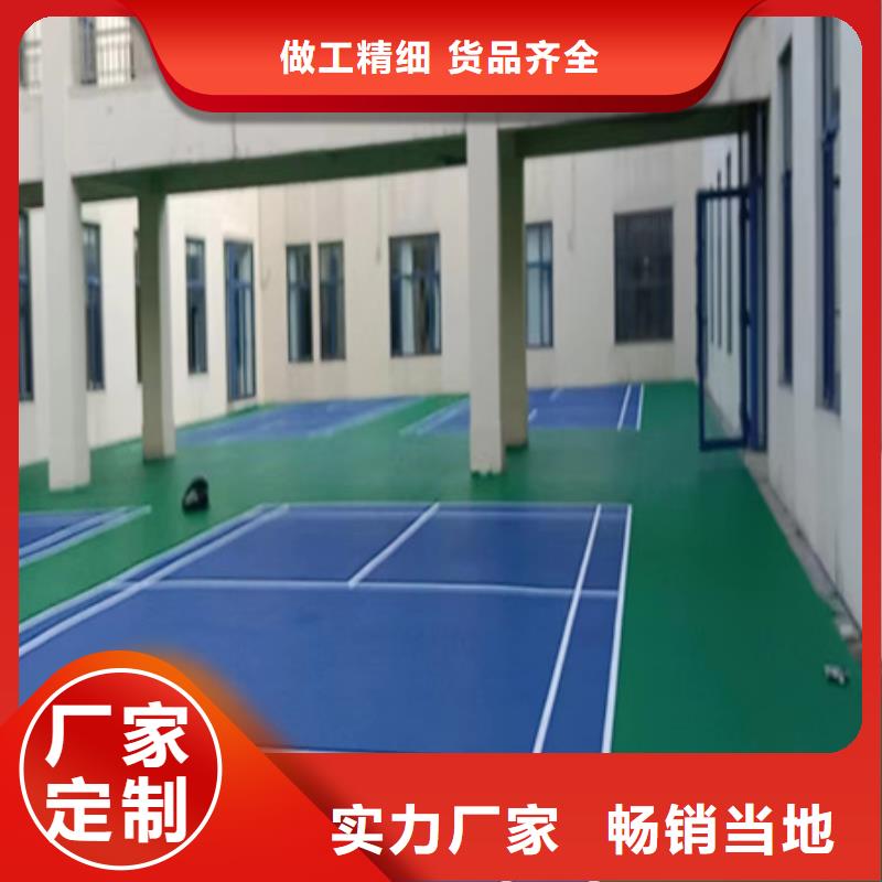 新乐小区步道EPDM材料施工厂家