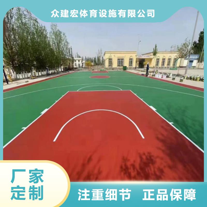 布拖篮球场建设EPDM材料