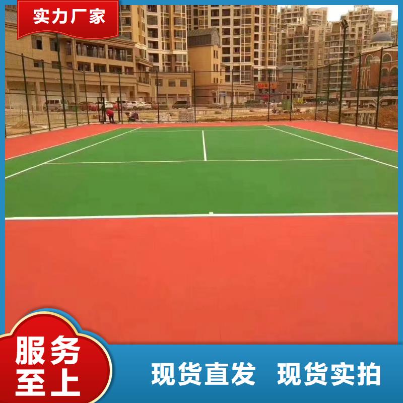 学校EPDM操场建设尺寸介绍