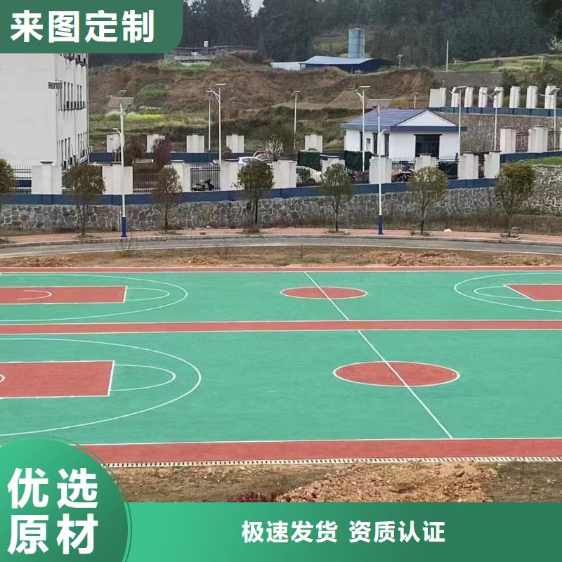 苏家屯网球场修建材料推荐