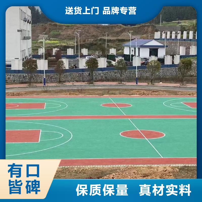 幼儿园硅pu地面建设(今日/安排)