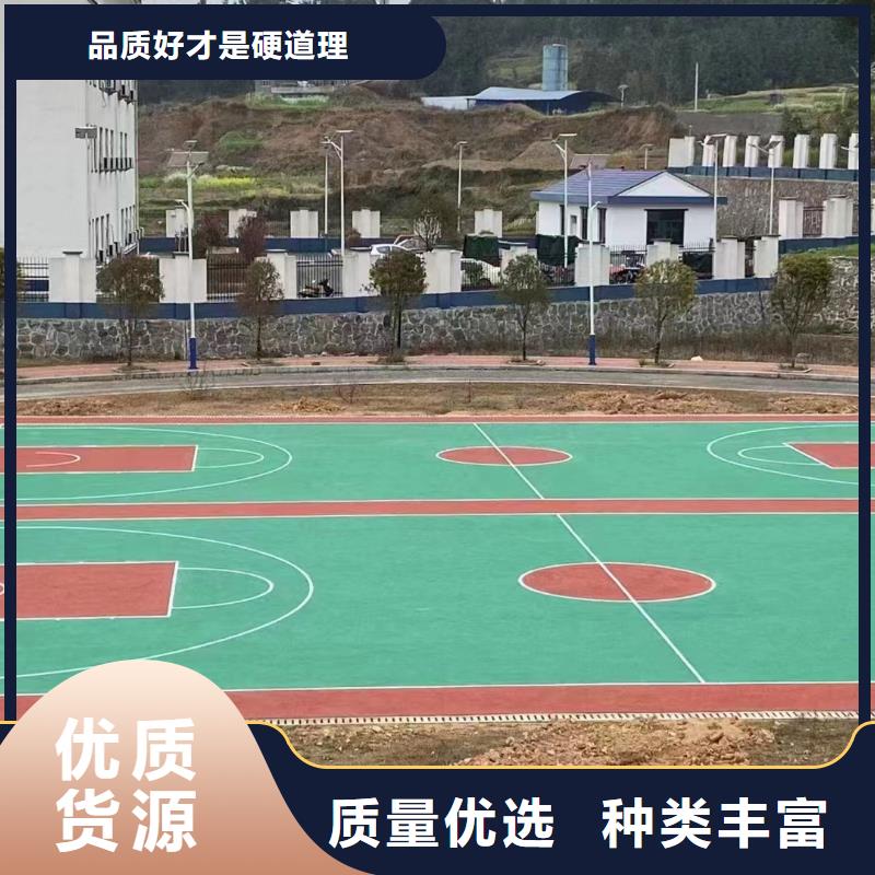 篮球场建设专业篮球场地面