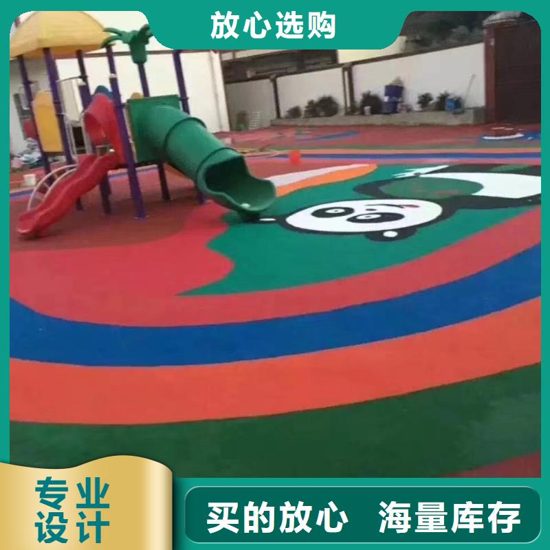 幼儿园操场EPDM颗粒施工(今日/咨询)