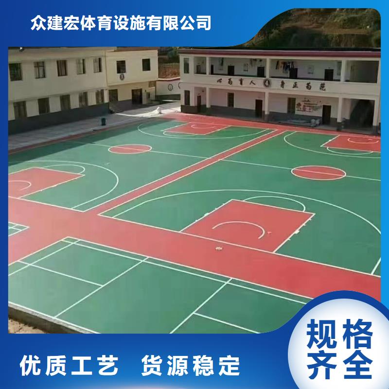 建德EPDM颗粒材料施工幼儿园价格