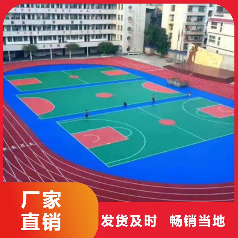 城关网球场建设丙烯酸材料供应