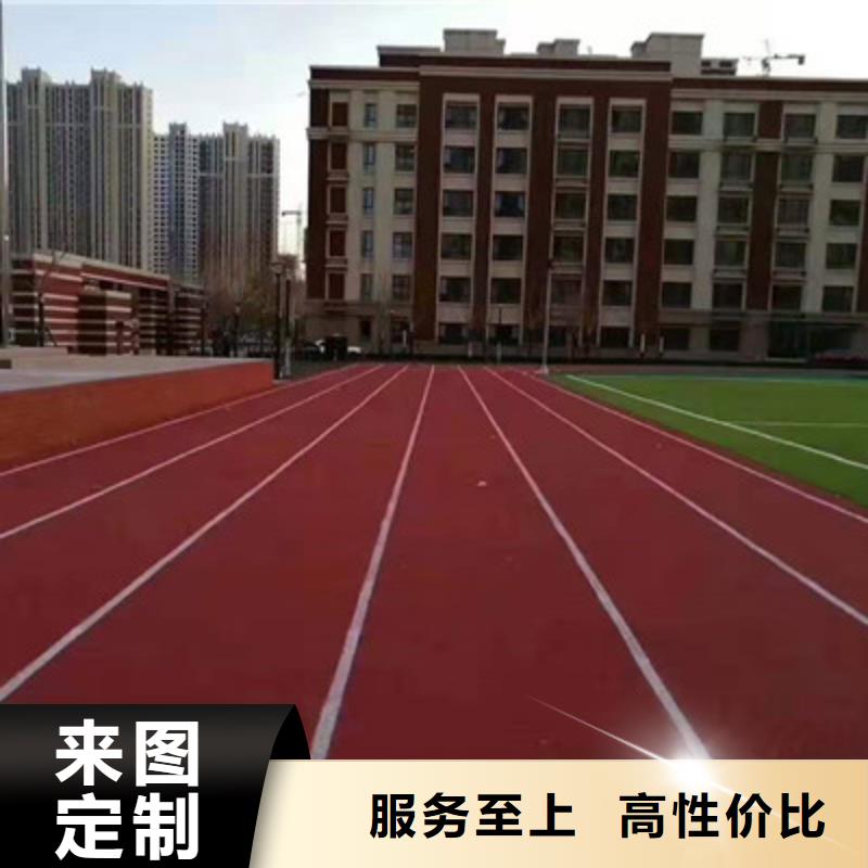 修武大学院校操场塑胶材料铺设电话