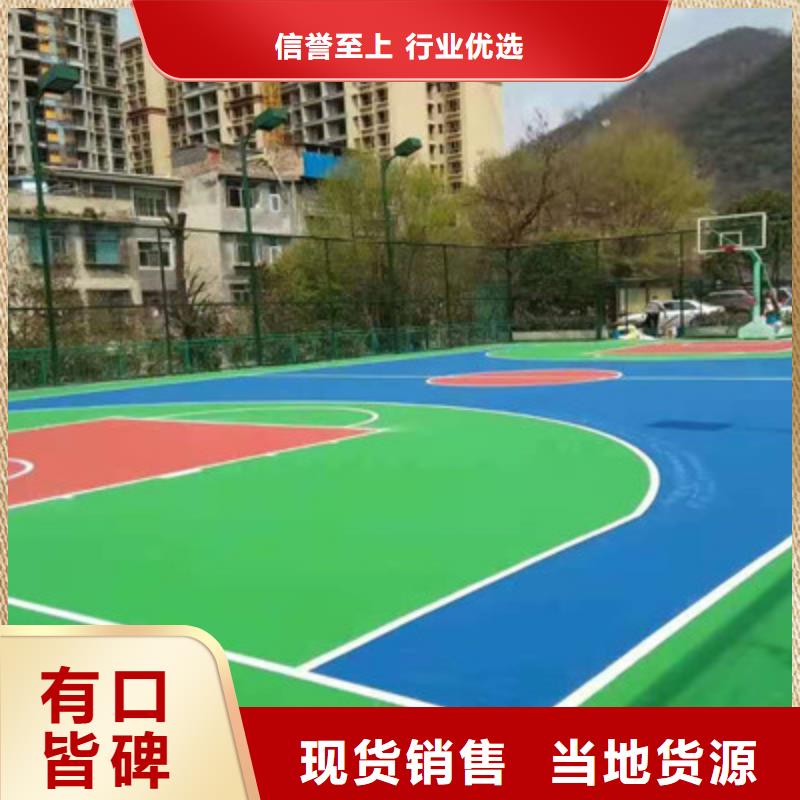 硅pu网球场建设厂家电话