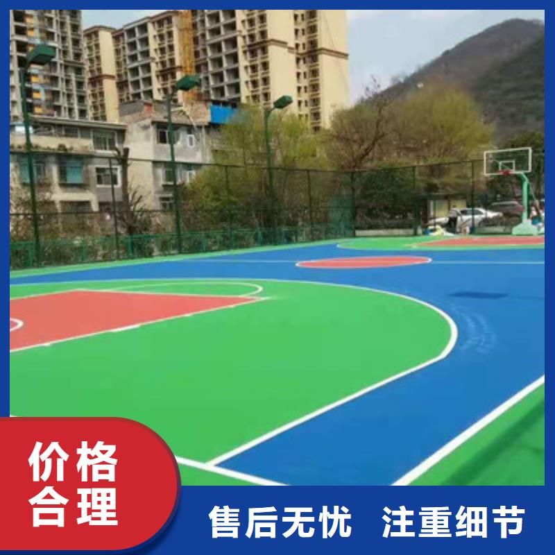 塑胶材料篮球场建设公司(今日/访问)