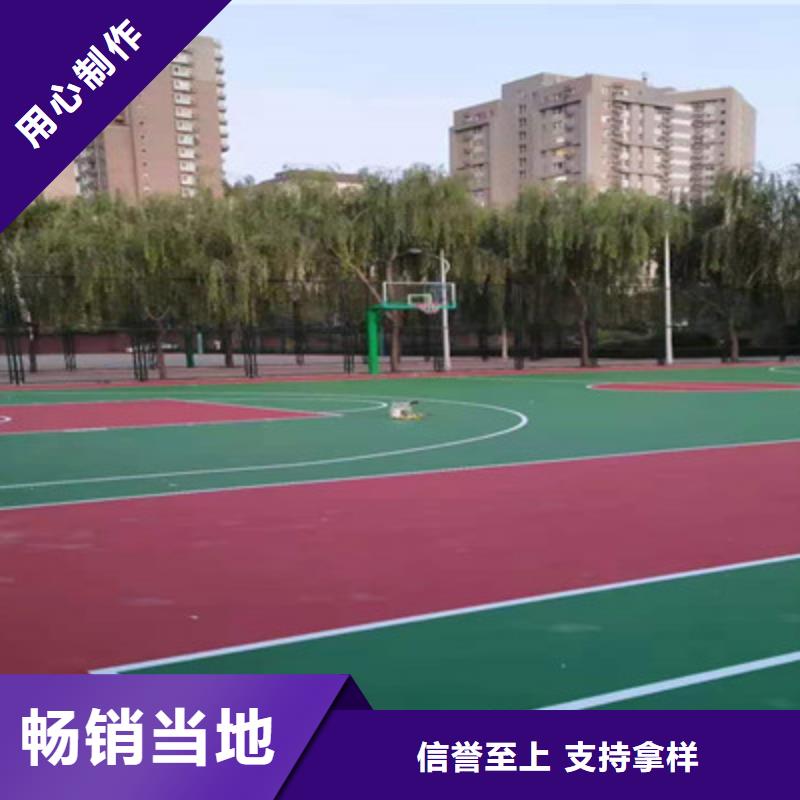 橡胶颗粒球场建设价格