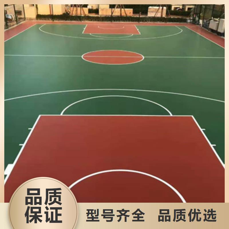 苏家屯网球场修建材料推荐