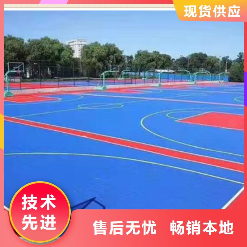 【球场丙烯酸篮球场地可定制】