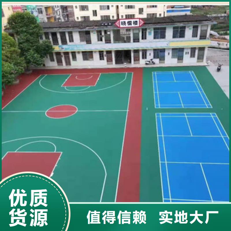 学校EPDM操场建设尺寸介绍