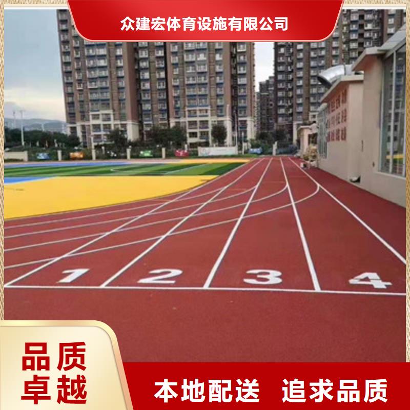 学校操场塑胶材料尺寸介绍