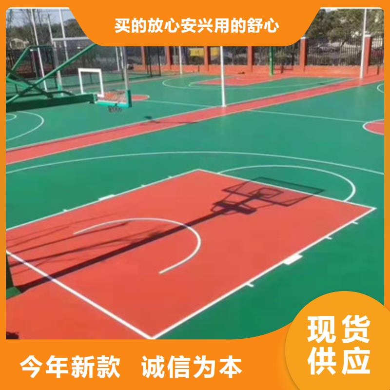 (今日/咨询)昔阳硅pu篮球场修建材料费用