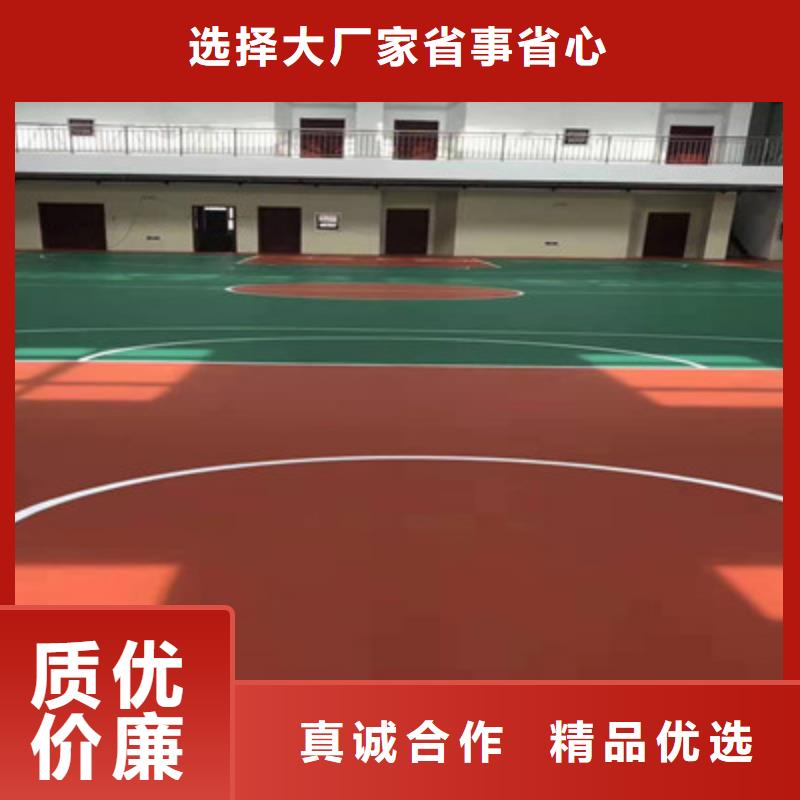 环保塑胶篮球场厂家电话