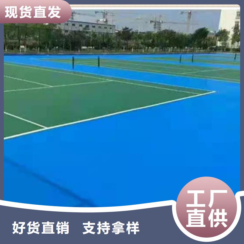 西青单位修建篮球场材料等候咨询