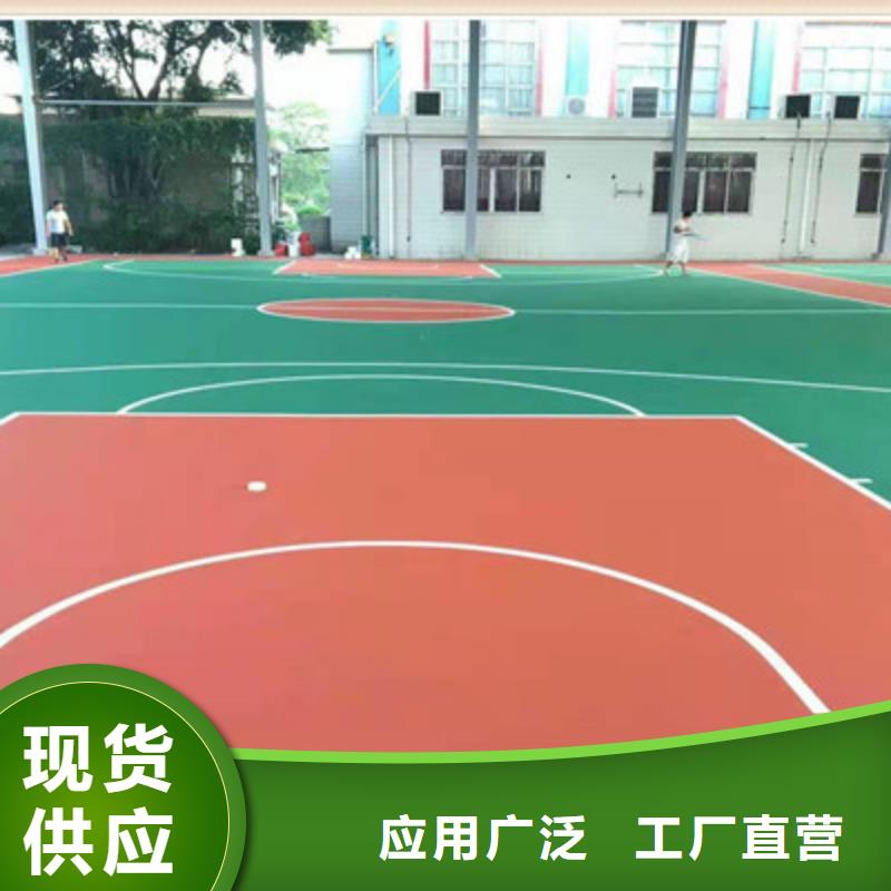 府谷学校操场塑胶材料销售热线