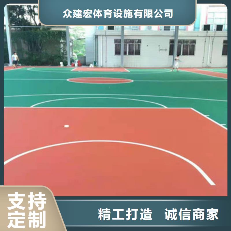 篮球场建设专业篮球场地面