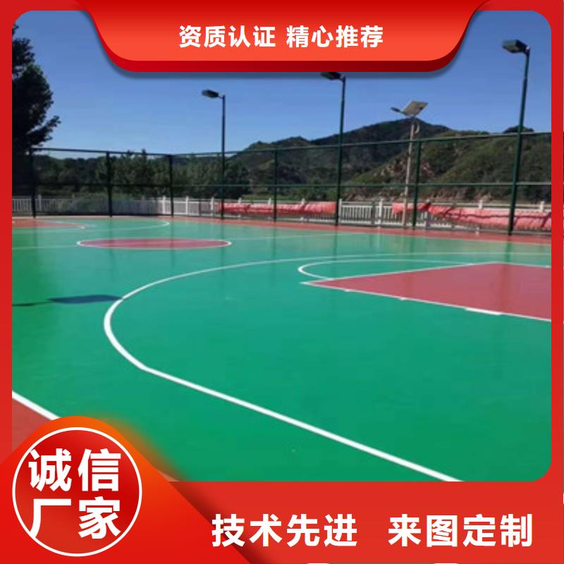 新昌单位修建篮球场材料等候咨询