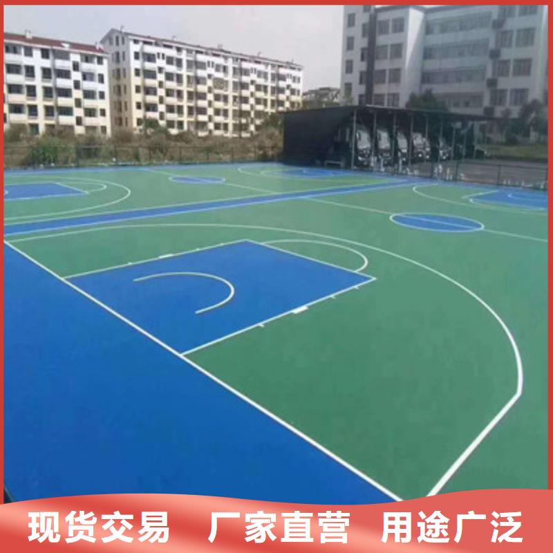 高邮硅胶网球场建设厂家电话