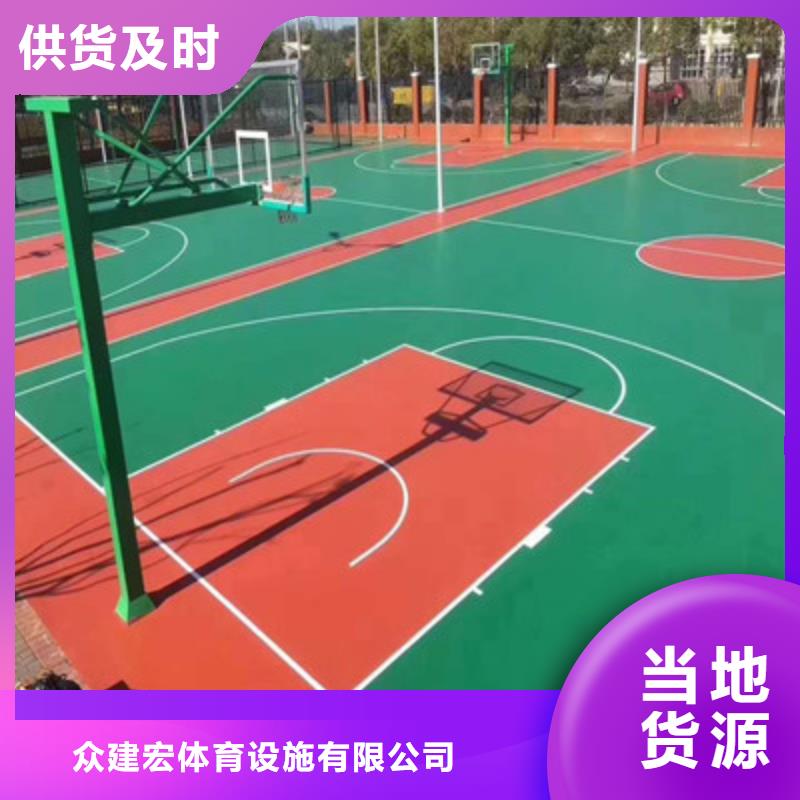 学校操场塑胶材料销售热线