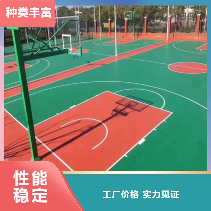 休闲广场EPDM颗粒材料批发价格