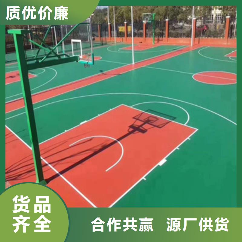 丙烯酸球场建设公司