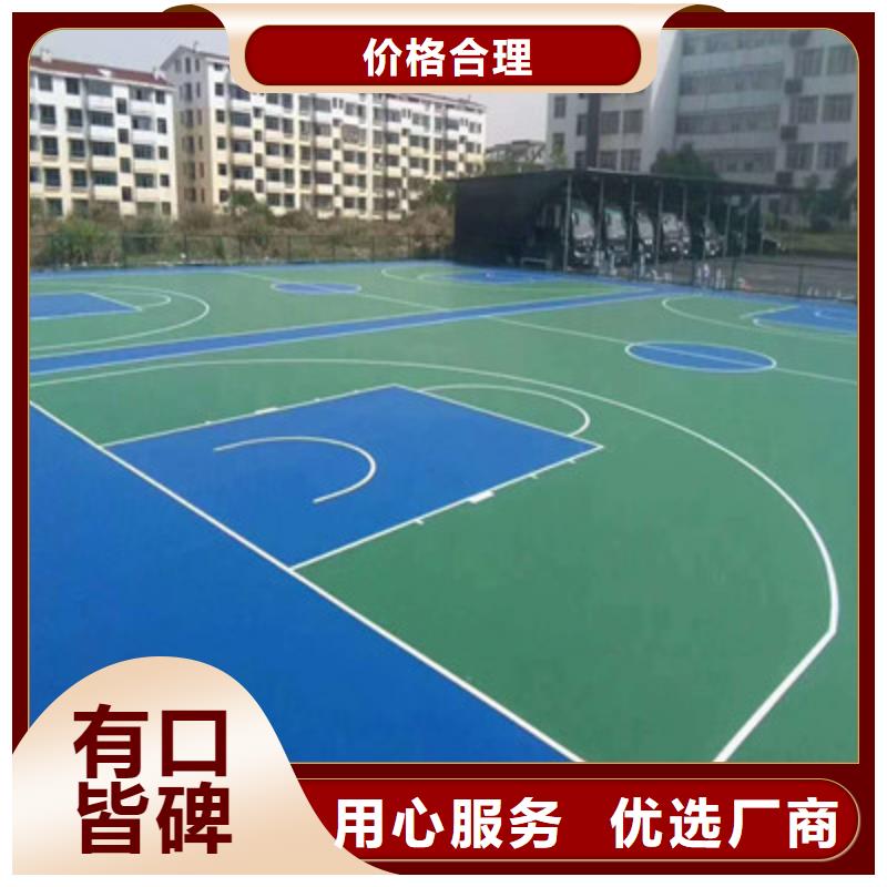 篮球场建设专业篮球场地面