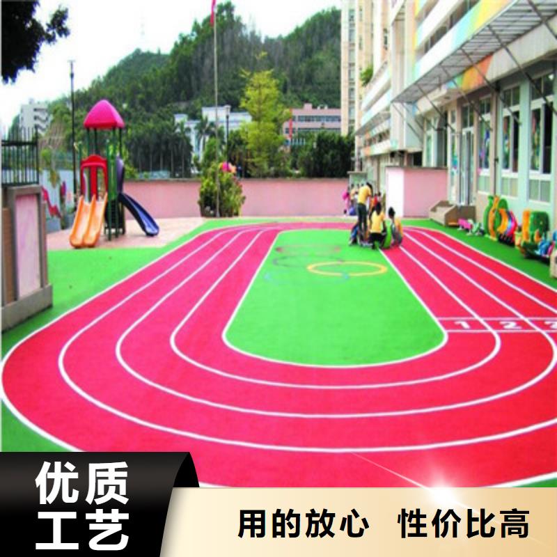 球场_公园塑胶跑道信誉有保证