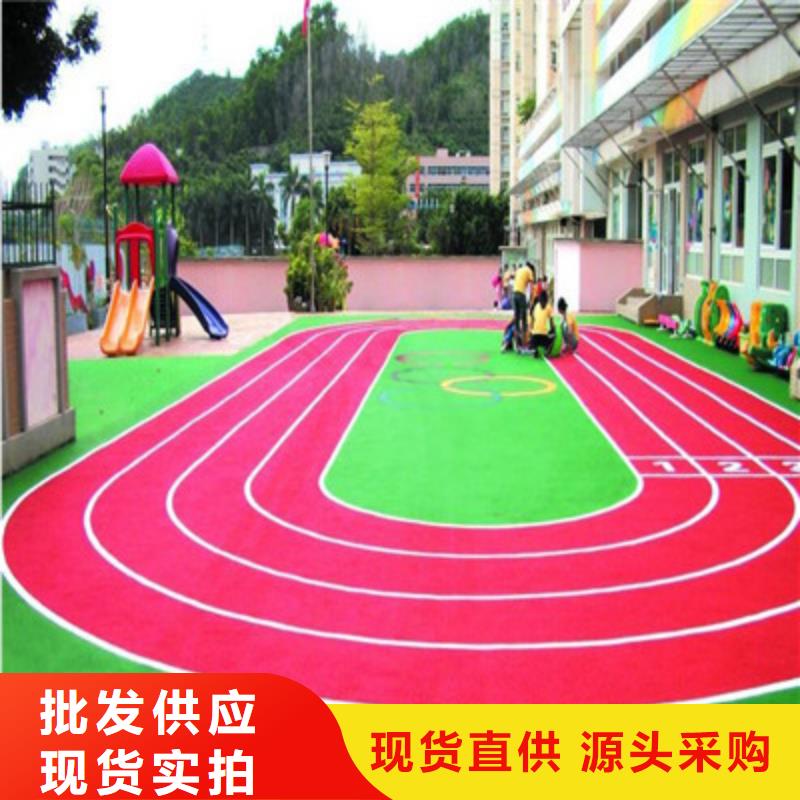 学校操场塑胶材料尺寸介绍