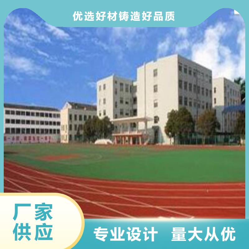 稷山丙烯酸球场建设公司