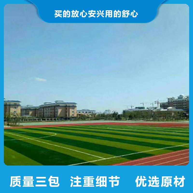 (今日/咨询)户县休闲广场13mmEPDM建设