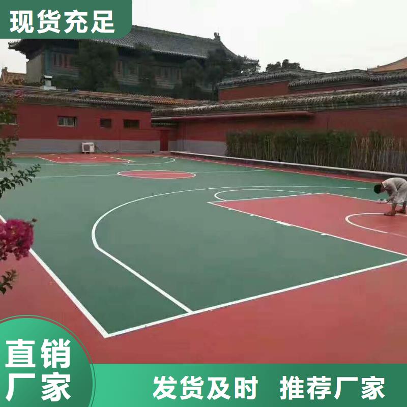 新昌单位修建篮球场材料等候咨询