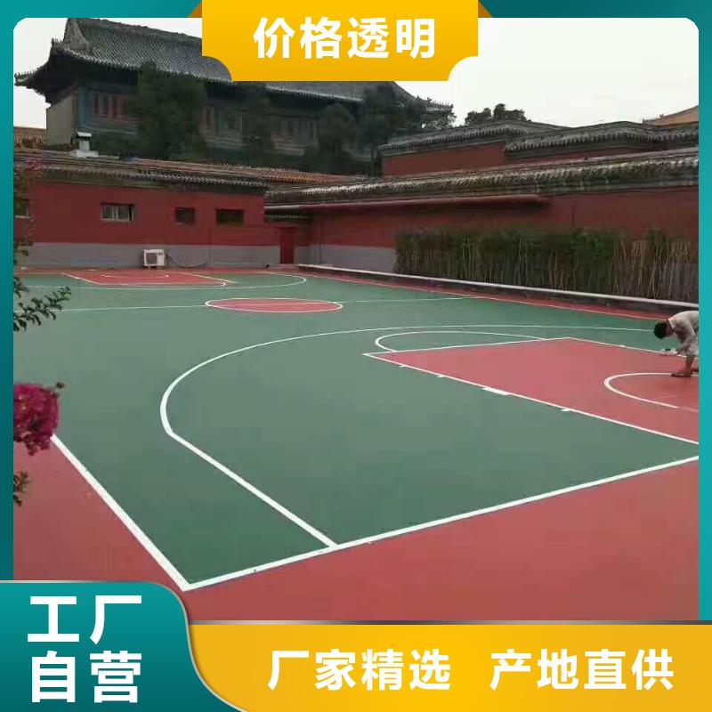 【球场】塑胶篮球场建设快速报价