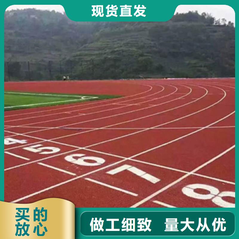 榆中学校操场塑胶跑道材料13mm厚施工