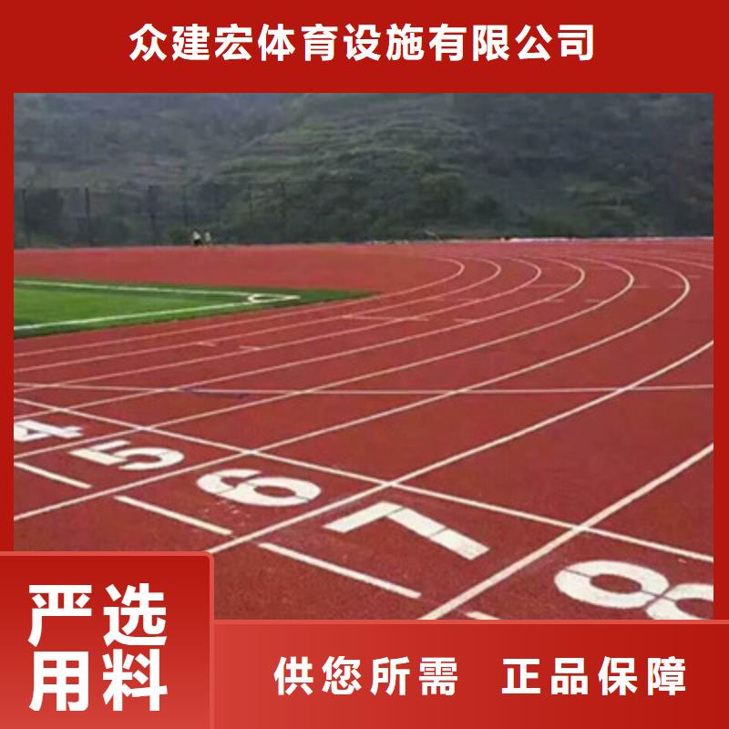 左权球场修补价格塑胶跑道划线厂家