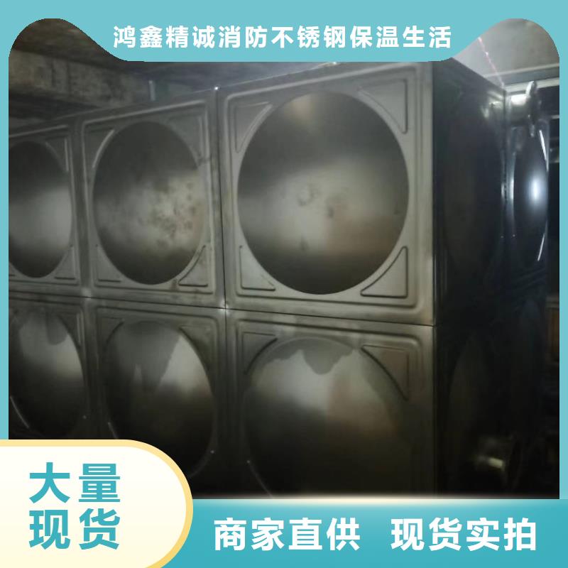 太阳能储水箱空气能保温水箱圆形水箱实力批发厂家