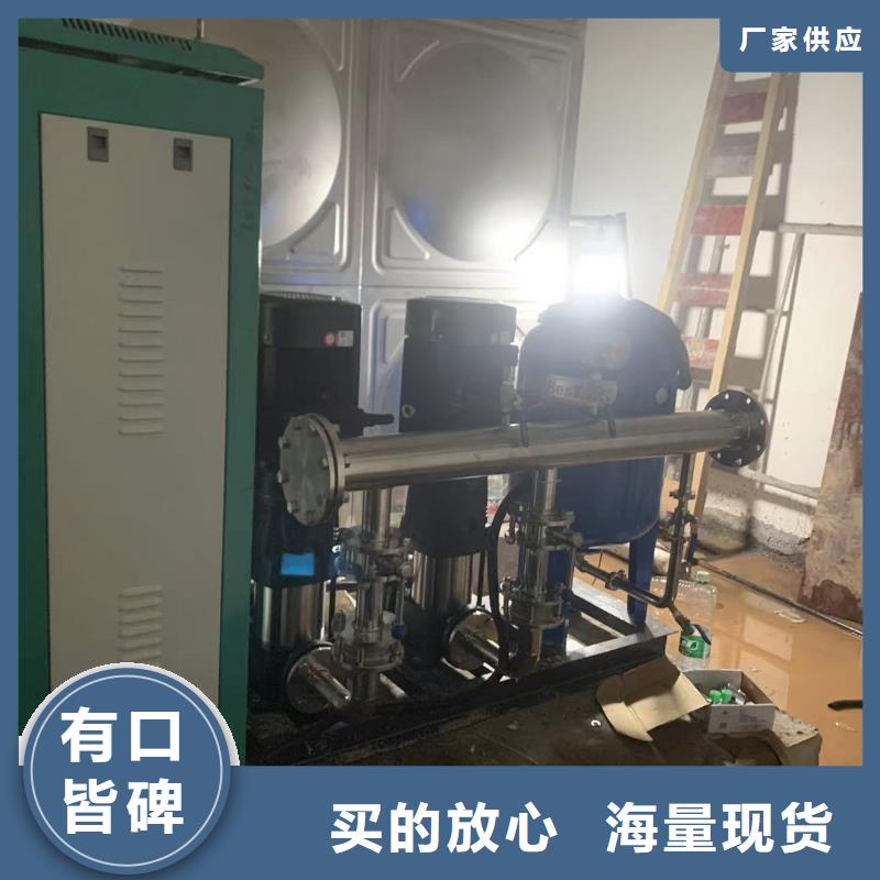 变频供水设备变频加压给水设备型号齐全