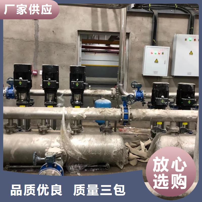 变频供水设备恒压供水设备给水设备加压水泵价格行情