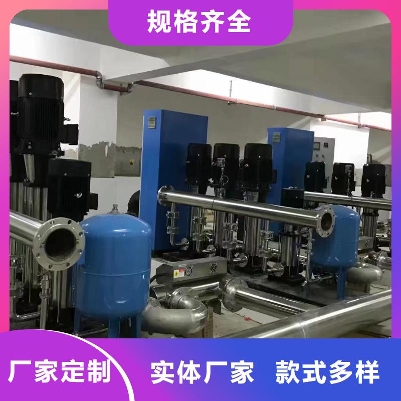 成套给水设备变频加压泵组变频给水设备自来水加压设备加工销售