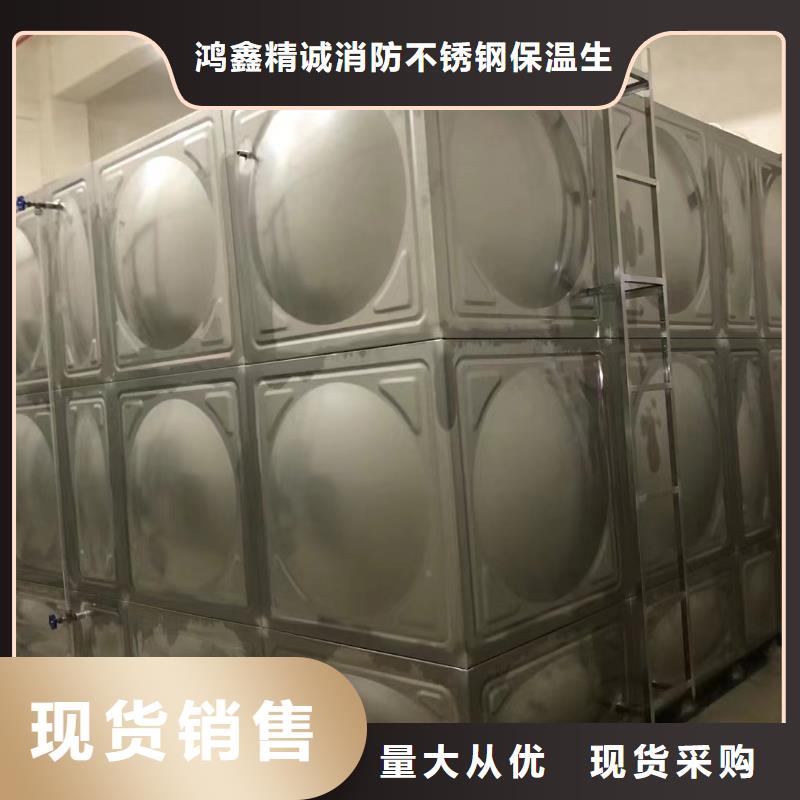 同质量消防水箱消防成品水箱不锈钢消防稳压水箱，我们价格更合理