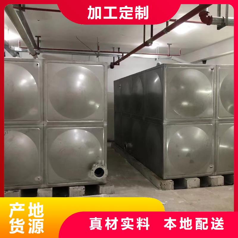 供应消防水箱消防成品水箱高位消防水箱组合式消防水箱拼装消防水箱不锈钢消防水箱不锈钢消防稳压水箱厂家