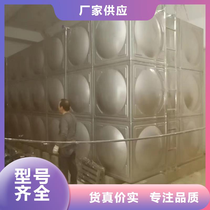 优选：消防水箱消防成品水箱高位消防水箱组合式消防水箱拼装消防水箱不锈钢消防水箱不锈钢消防稳压水箱企业