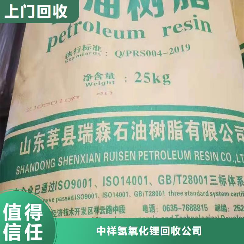 统一收购快干环氧云铁中间漆回收工厂剩余海晟涂料价格高