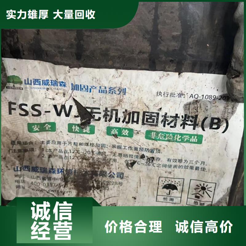 大量收购卡博特色素炭黑回收过期聚四氟乙烯悬浮细粉快速上门回收