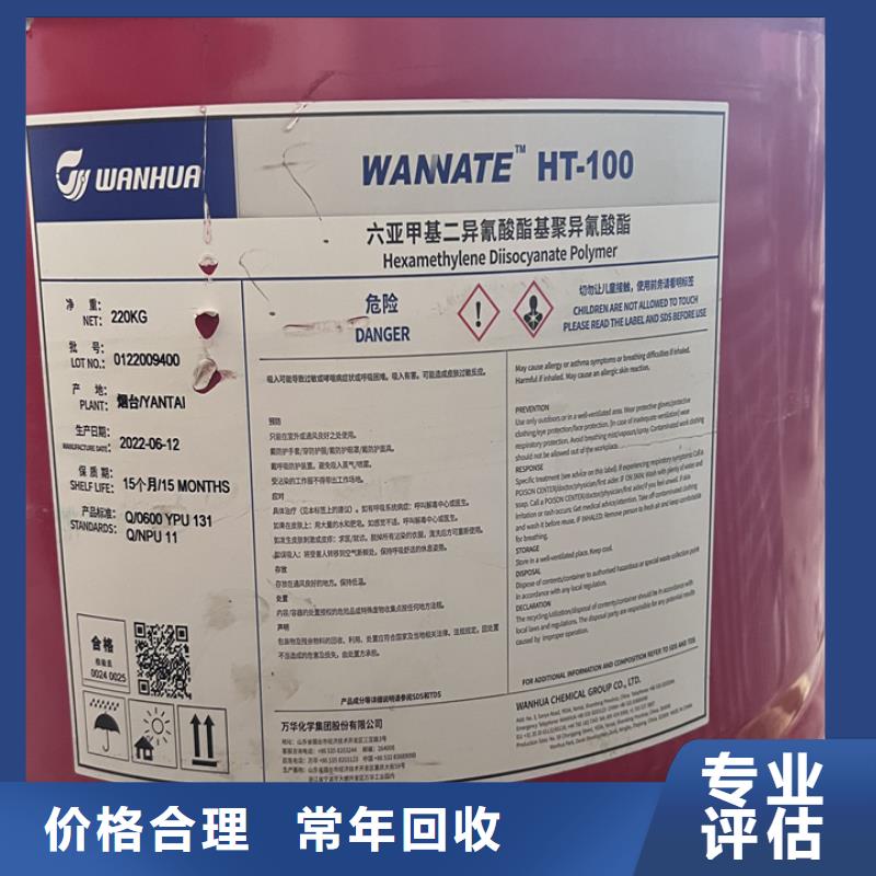 株洲哪里回收废旧无锡自抛光防污漆价格