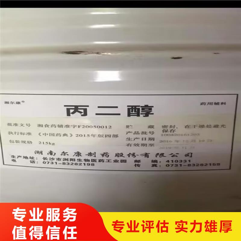 敦化上门回收无锡自抛光防污漆价格