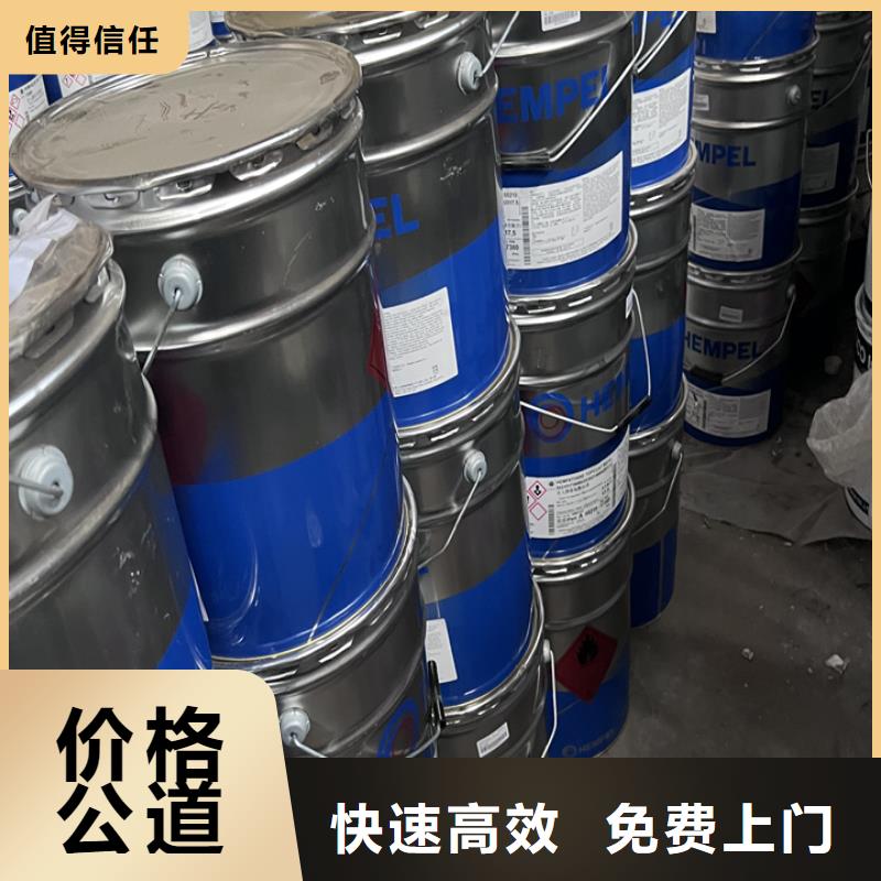 快速上门回收异氰酸酯-【二手聚醚多元醇】正规商家