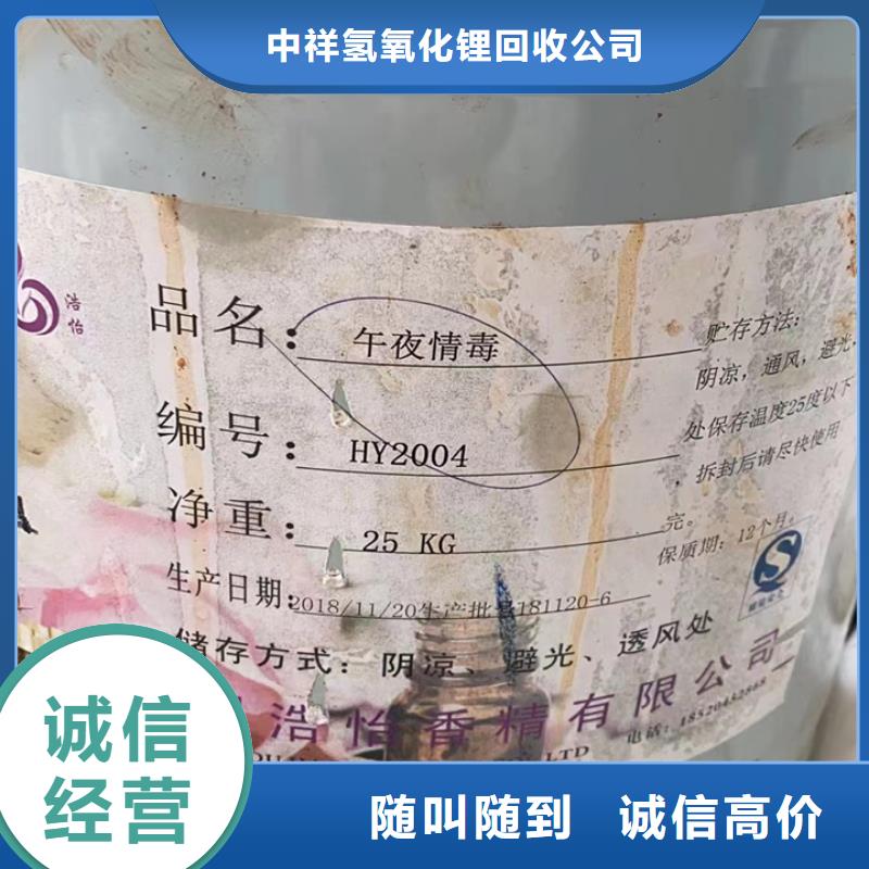 统一收购异佛尔酮二异氰酸酯家报价